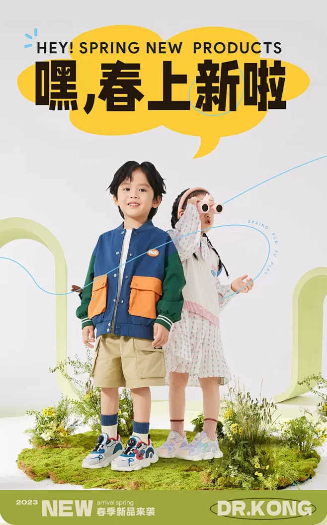 江博士官方旗舰店-花瓣网