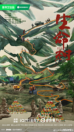 33吃小孩儿采集到手绘版