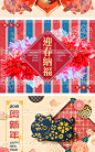 2019猪年网页新年喜庆新春元旦海报banner广告平面矢量AI设计素材