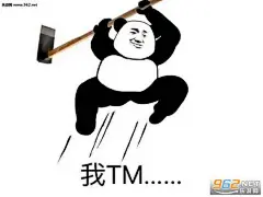 知识不进脑子的表情包_百度图片搜索