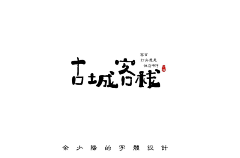 F先森采集到字体