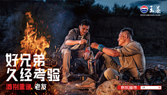 嘿硪素好骚年采集到场景