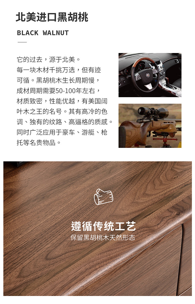 北欧实木沙发黑胡桃木家具现代简约实木真皮...