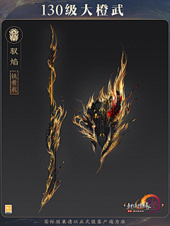 cutetss采集到武器