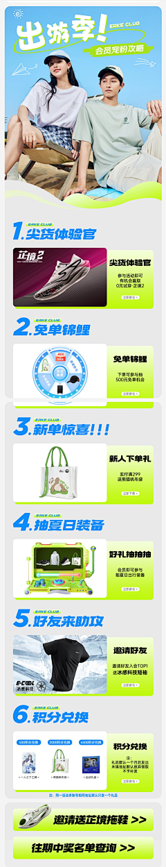 阿离很靠谱采集到店铺页面