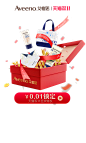 双十一25-30日