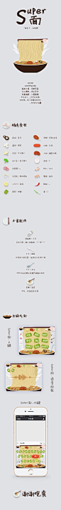 #设计秀# 分享几组百度输入法特技皮肤设计大赛作品，界面中汇集了好多设计师的小心思，小巧思，太精美啦~转发一起学习！@百度手机输入法 更多输入法特技皮肤大赛作品：O百度输入法特技皮肤大赛
