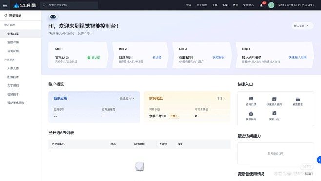 来自分享