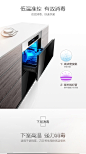 美的（Midea）绅士系列 嵌入式消毒柜 Q1036-SD【图片 价格 品牌 报价】-京东