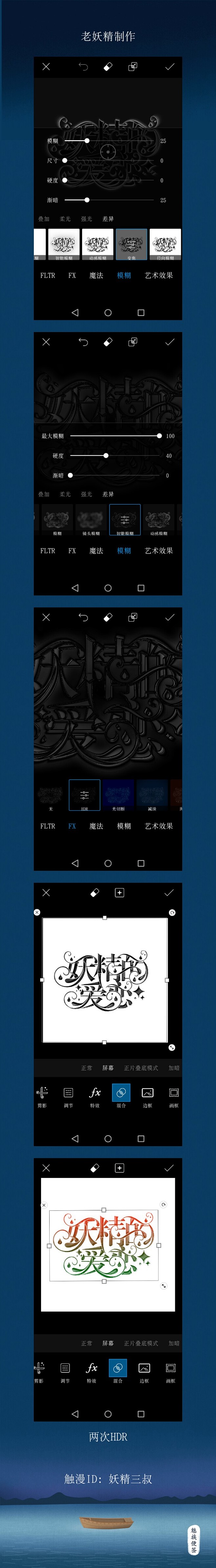 自己的小教程 啦啦啦 更多请关注妖精三叔...