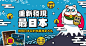【重新发现最日本】春季福利No1：投稿日本目的地赢独家大礼 - 穷游活动 - 论坛 - 穷游网