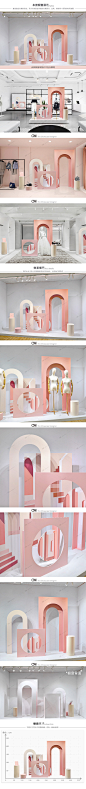 OM视觉 女装店橱窗装饰道具 服装店立体空间图形陈列场景布置摆件
