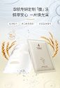 袋鼠妈妈孕妇面膜女补水保湿怀孕哺乳期产妇专用护肤品滋润旗舰店-tmall.com天猫