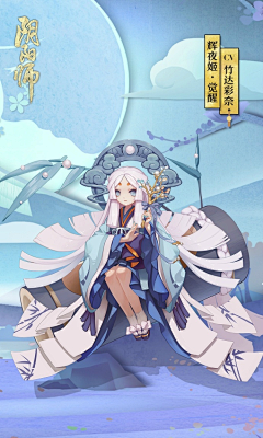 【迷洞之】采集到练手