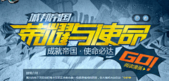 YasmineW采集到banner