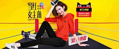 女装海报 女装banner 首页设计 人装海报 服饰海报 1920海报 女装素材 钻展海报 淘宝天猫京东 合成创意 轮播海报 男女装 店铺首页 页面设计 活动页面 女装服饰 电商首页 页设计 装修 南栀惜沫 专注电商素材采集 (697)