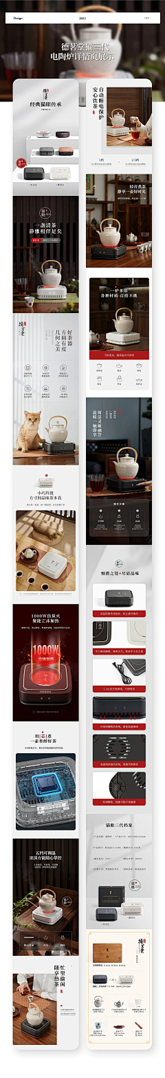 圈住的时光采集到中式