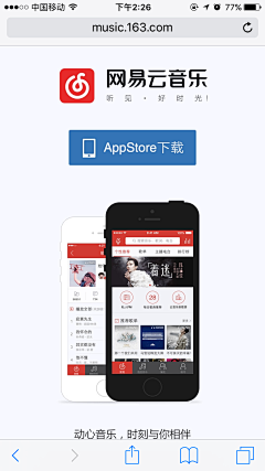 杨尚霖John采集到APP下载