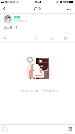 梁小兽采集到APP-404