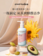 Evereden安唯伊婴儿洗沐二合一宝宝沐浴露洗发水无泪低泡 251ml-tmall.hk天猫国际