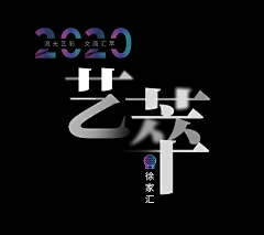 FqYdTJwF采集到文字