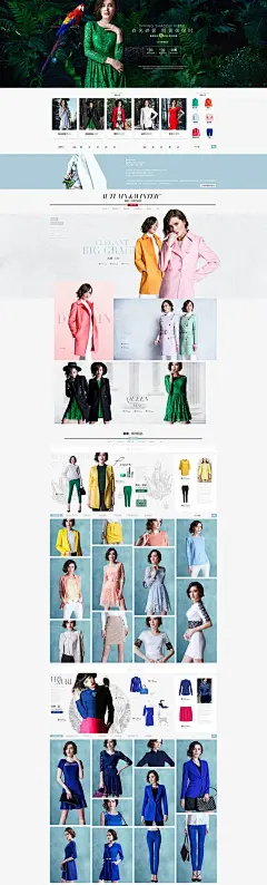 helenkeller旗舰店 2015新年新品发布 年度盛典 聚划算品牌团 聚有年味 女装服饰 上衣毛呢外套衣服 春装 秋装 夏装 冬装 毛衣 大衣 连衣裙 牛仔裤 羽绒服 针织衫 衬衫 蕾丝衫 风衣 半身裙 棉服 皮衣 卫衣 活动页面 页设计 电商设计 淘宝天猫 店铺首页装修设计 首页首屏首焦 banner 全屏1920通栏 广告海报设计 创意排版 平面设计
