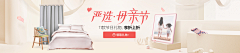 落幕s采集到简约banner