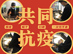 苏喂少女趴采集到餐饮外卖线上设计