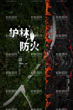 森林防火 文明祭祀  - 源文件下载【酷图网】森林防火,文明祭祀,防火,森林,海报,展板,素材,