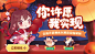 【新年新愿】你许愿我实现 还有全服大奖等你领_迷你世界手游_迷你世界官方网站