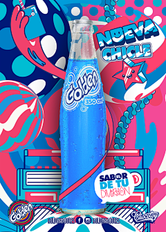 Gooshrine采集到C- packaging