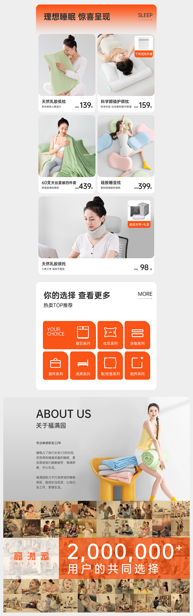 福满园旗舰店