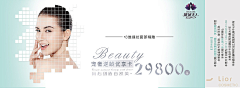 设计师张图图采集到优惠券