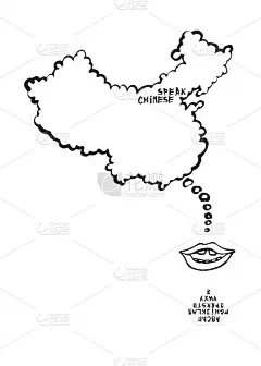 中国