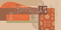芊里花采集到艺术馆