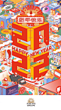 其中包括图片：2022阳狮广告 新年快乐