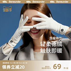 Eliiil采集到直通车/推广图