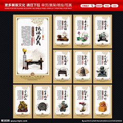 APeng采集到中国文化