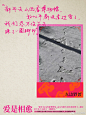 @东边野兽 的个人主页 - 微博