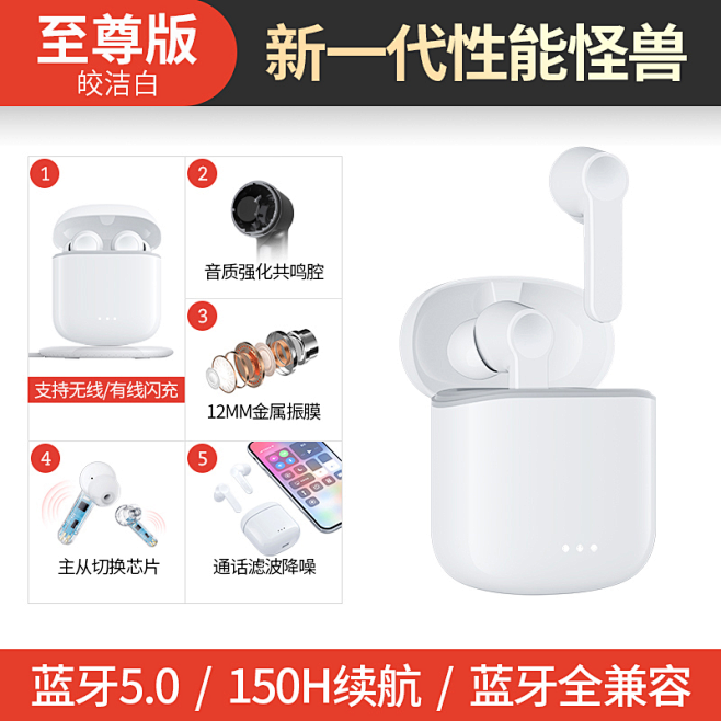 属性图 sku图，颜色主图电商淘宝主图