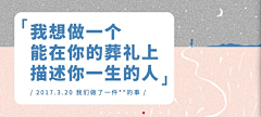 TeresaTu采集到banner