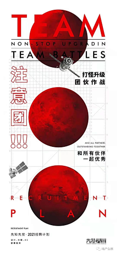 LHao2采集到「平面」海报/DM