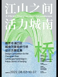 蓝 绿色调海报｜创意海报设计｜现代展览海报 - 小红书