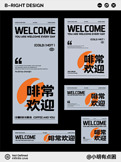 啊啊好好学习天天向上采集到电商/排版/海报/参考