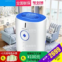 淘宝电商主图  - 源文件下载【酷图网】淘宝电商素材,淘宝主图设计,双十一主图,电器主图,网站设计,网站导航,网页设计,天猫设计,天猫主页,电商主页,电商设计,母婴主图,家电,通用主图模板,淘宝直通车,淘宝主图模板,促销主图模板,促销模板,电商主图模板,主图,设计模板,主图模板,淘宝界面设计,淘宝装修模板,设计