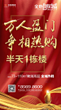 热销微信