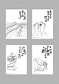 哩厚，八煙! Hi，Bayen!视觉设计 设计圈 展示 设计时代网-Powered by thinkdo3