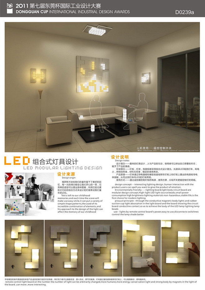 查看作品详细信息