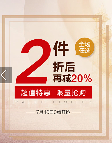 首页-静缇旗舰店-天猫Tmall.com