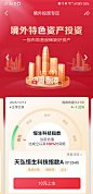 来自分享